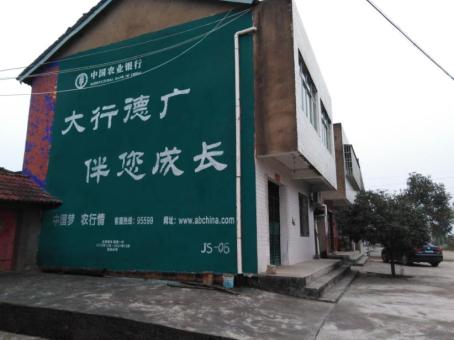 眉山制作墙体广告应该关注的问题