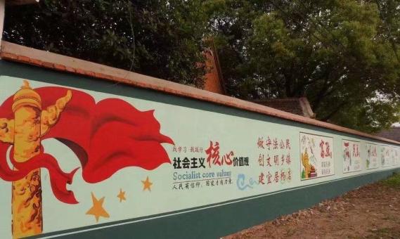 眉山墙体广告之彩绘