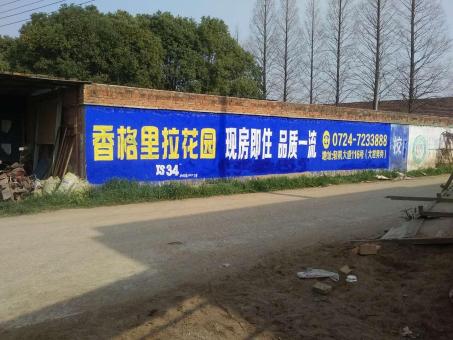 眉山墙体广告对比传统广告媒介的优势在哪里