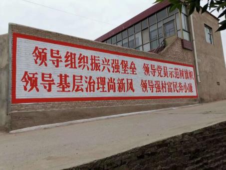 眉山墙体广告的发展趋势如何