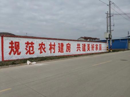 眉山墙体广告投放需要注意的三点