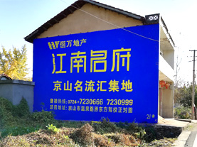眉山墙体广告的选址原则