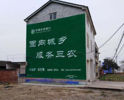 眉山为什么制作墙体广告