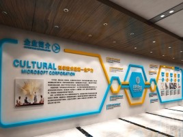 眉山企业形象墙的作用