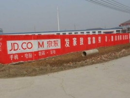 眉山户外墙体广告效果听得见