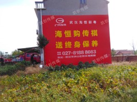 眉山墙体广告影响褪色的因素