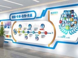 眉山企业文化墙制作都有什么特点呢