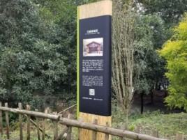 眉山标识牌材料选择和运用的注意事项