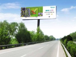 眉山高速擎天柱广告牌的特点和优势