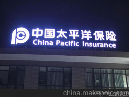 眉山背光发光字原来有这么多优势,难怪有眼光的客户都选它