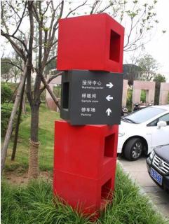 在眉山，怎样才能选择一家好的墙体广告公司？