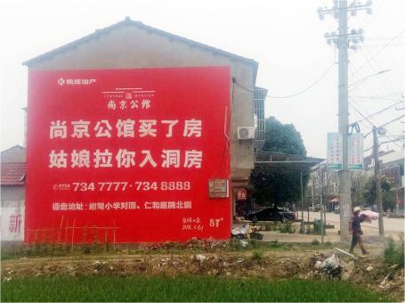 眉山做户外墙体广告，一定要避开这4大雷区