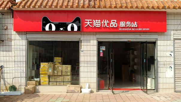 眉山门头招牌怎么装修才最吸引人
