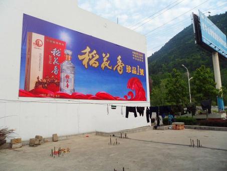 眉山墙体喷绘广告效果怎么样？