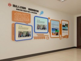 眉山企业文化墙的重要性