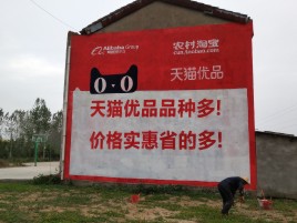 眉山互联网广告横飞的当下，为什么最受欢迎的依然是户外墙体广告？