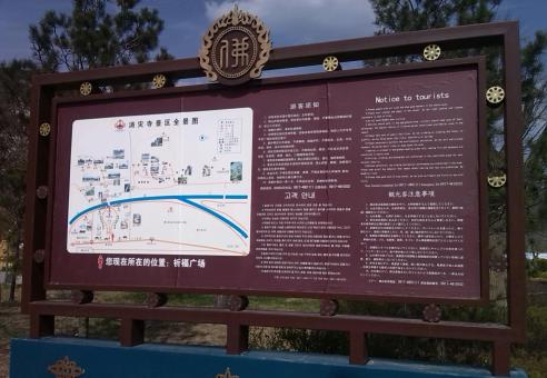 眉山标识标牌的类别有哪些？怎么区分有依据？