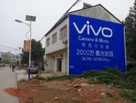 眉山为什么选择墙体广告？