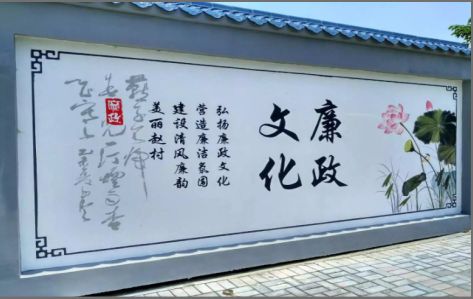 眉山文化墙可以用哪些字体你知道吗？