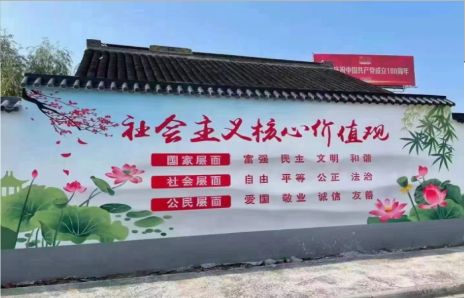 眉山墙体彩绘材料