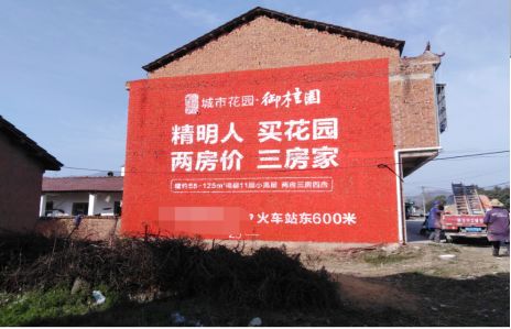 眉山如何让湖北墙体广告展现好的效果？