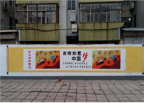 眉山什么是文化墙