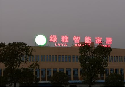 眉山楼顶冲孔发光字是怎么安装的?