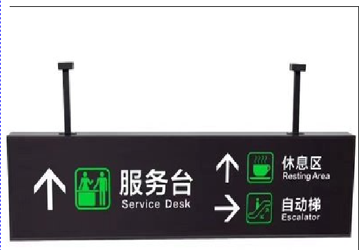 眉山吊牌灯箱制作流程。
