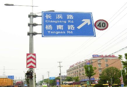 眉山标识牌质量保证措施