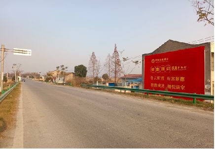 眉山墙体广告是如何印刷的？