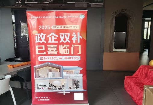 眉山户内写真的特点是什么？