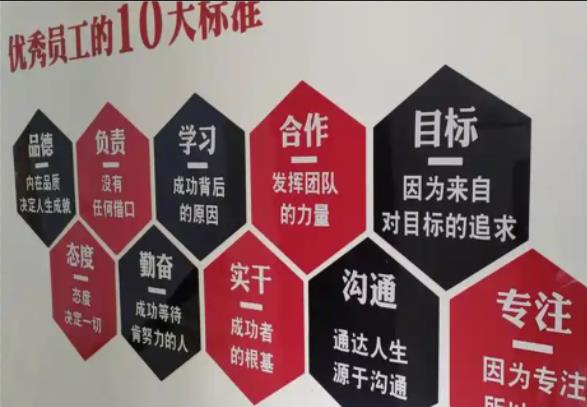 眉山公司文化墙的作用