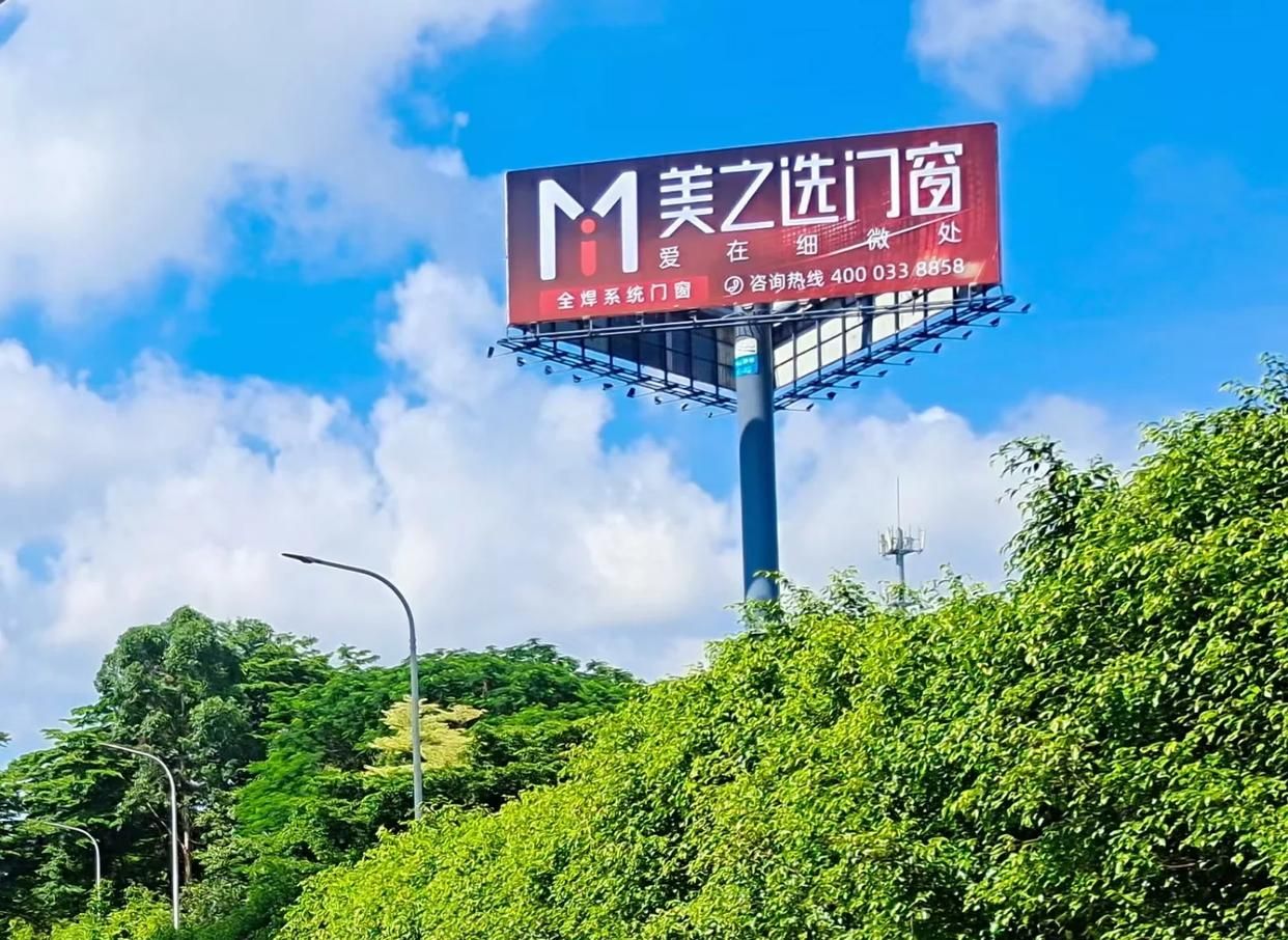 眉山高速高炮广告独特的传媒优势性