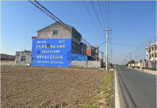 眉山墙体广告用的是什么漆？