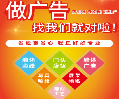 眉山户外广告安装知识。