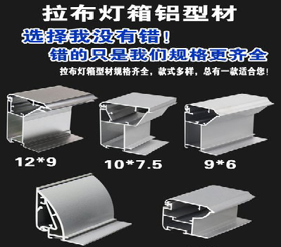 眉山灯箱的制作型号有哪些？