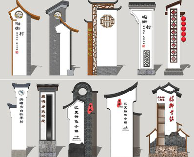 眉山美丽乡村标识标牌有哪些分类？