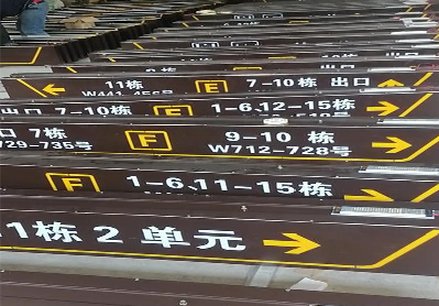 眉山广告标识中，常见的几种安装方式。