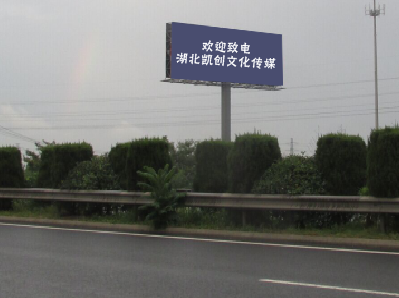 眉山高速广告投放效果怎么样？