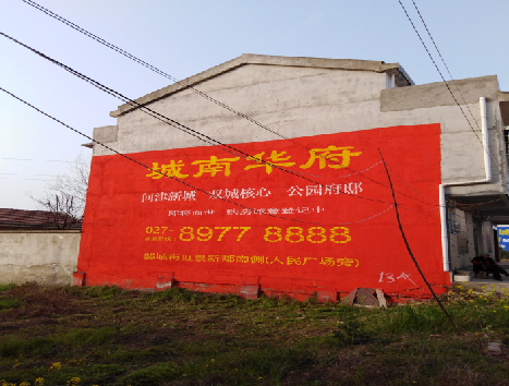 眉山房地产墙体广告内容如何敲定？