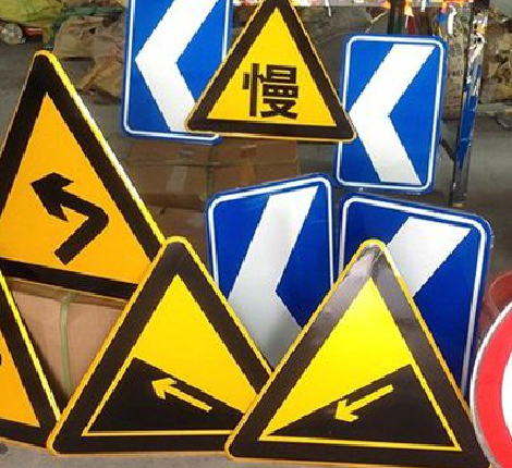 眉山标识标牌中颜色的确定是很重要的。