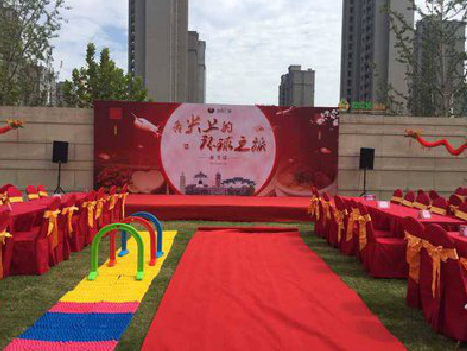 眉山庆典活动策划要具备哪些技巧？