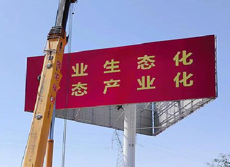 眉山广告牌制作设计的重要因素。