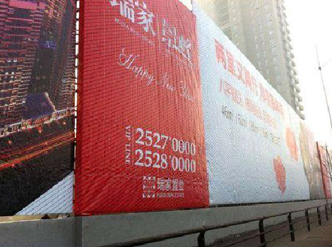 眉山如何长久保持户外喷画的质量？