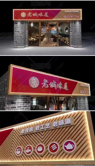 眉山门头广告概念以及它的特点及优势