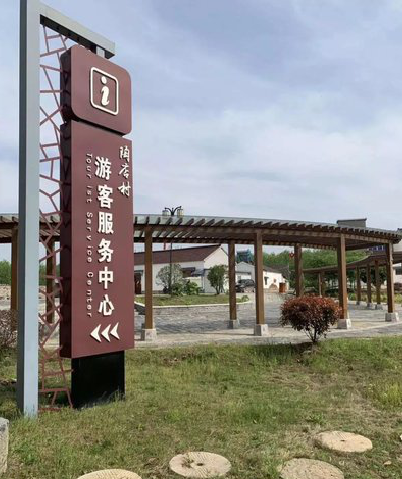 眉山乡村景点建设标识标牌系统要注意什么？